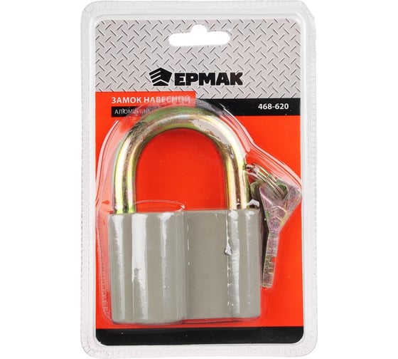Навесной замок ЕРМАК Алюминий 70 мм 468-620
