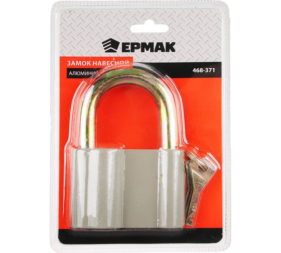 Навесной замок ЕРМАК Алюминий 80 мм 468-371