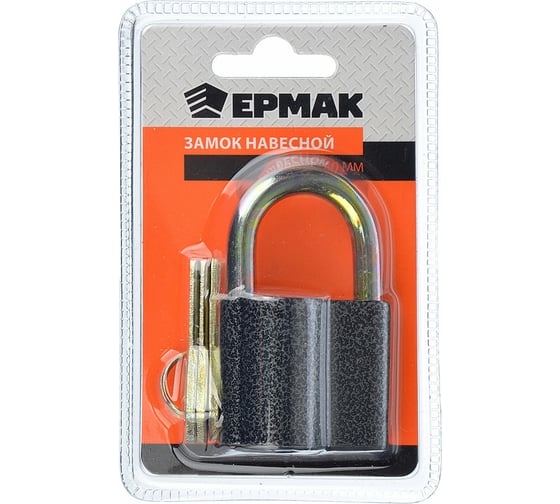 Навесной замок ЕРМАК Бронь 50 мм 468-001