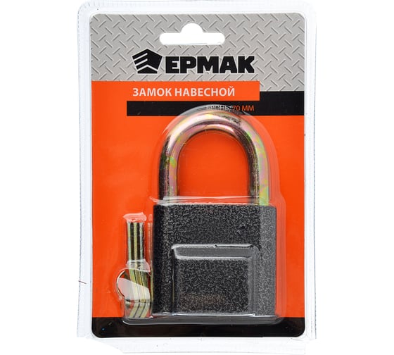 Навесной замок ЕРМАК Бронь 70 мм, усиленный 468-017