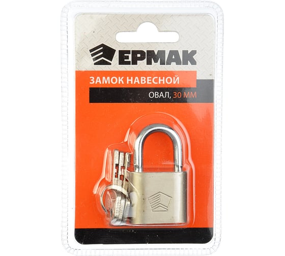 Навесной замок ЕРМАК Овал 30 мм 468-067