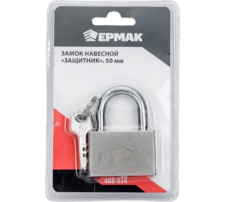 Навесной замок ЕРМАК Защитник 50 мм 468-026