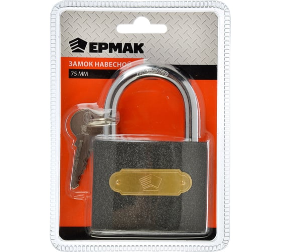 Навесной замок ЕРМАК 301 75 мм 468-015