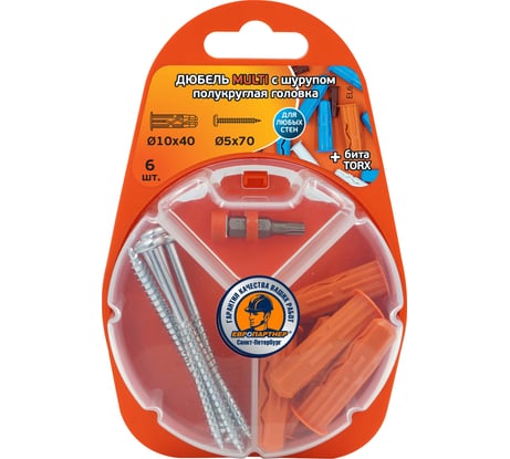Дюбель ЕВРОПАРТНЕР MULTI plug 10x40 + шуруп MULTI универсальный, полукругл. головка, неполная резьба, ZN RB2 0144