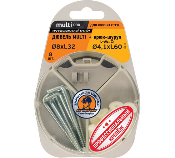 Дюбель ЕВРОПАРТНЕР MULTI 8 + крюк-шуруп, L-образный, d4,1 х L60 ZN 8 шт. RB2 0159