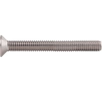 Потайной винт КРЕП-КОМП нержавейка, DIN965, А2, 6х65, 10 шт. впн665мф