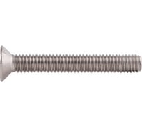 Потайной винт КРЕП-КОМП нержавейка, DIN965, А2, 5х45, 25 шт. впн545мф