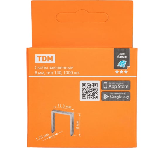 Закаленные скобы TDM Алмаз 8 мм, тип 140, 1000 шт. SQ1038-0201