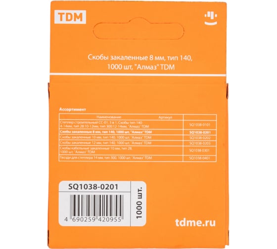 Закаленные скобы TDM Алмаз 8 мм, тип 140, 1000 шт. SQ1038-0201
