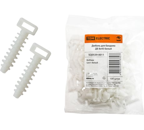 Дюбель для бандажа TDM ELECTRIC ДБ 8х45 белый, 100 шт. SQ0539-0011