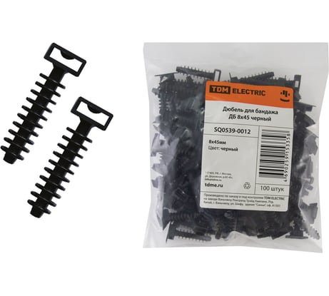 Дюбель для бандажа TDM ELECTRIC ДБ 8х45 черный, 100 шт. SQ0539-0012