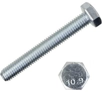 Болт 23 Болта высокопрочный ОЦ 27x150 мм, к.п.10.9 DIN933, 2 шт. 10993327150