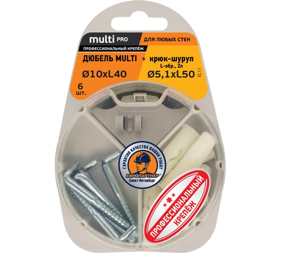 Дюбель ЕВРОПАРТНЕР MULTI 10 + крюк-шуруп, L-образный, d5,1 х L50, прямой шлиц, ZN, 6 шт. RB2 0168