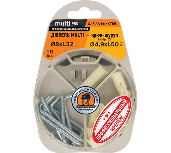 Дюбель ЕВРОПАРТНЕР MULTI 8 + крюк- шуруп, L-образный, d4,9 х L50 ZN, 10 шт. RB2 0158