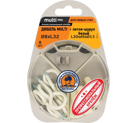 Дюбель ЕВРОПАРТНЕР MULTI 8 + петля-шуруп, L30 х d5 х d13 белый, 8 шт. RB2 0164