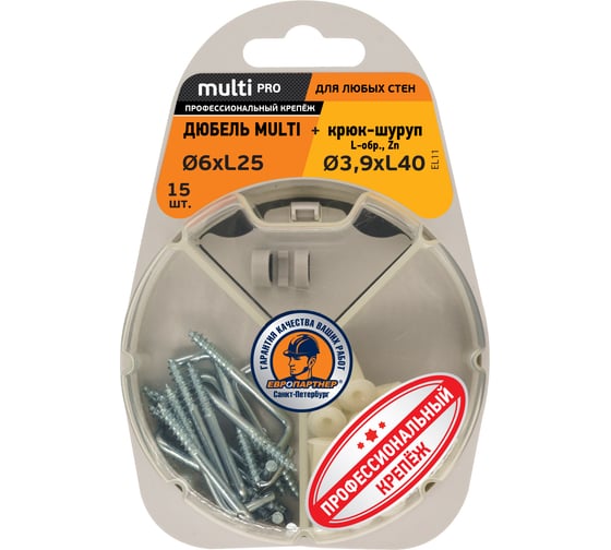 Дюбель ЕВРОПАРТНЕР MULTI 6 + крюк, L-обр., d3,9 х L40, ZN, 15 шт. RB2 0149