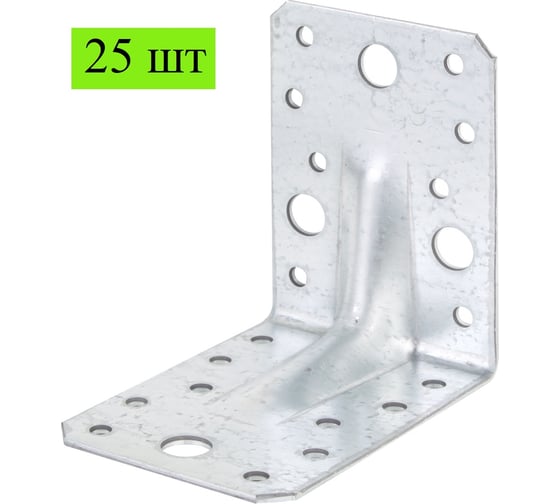 Уголок перфо усиленный ALBERTS цинк, 90x90x65x2,5 мм, 25 шт. 846657