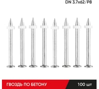 Гвоздь по бетону MOLOT DN 3,7-62/P8, 100 шт. 37621511