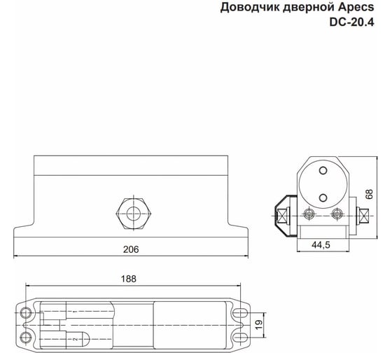 Дверной доводчик APECS DC-20.4/1200/085/F-A2-SL 30757