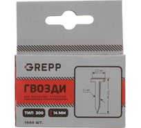 Гвозди для степлера GREPP Тип 300 (1000 шт; 1,2x10 мм) /100 104-014