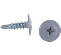 Саморез ООО ПКФ Сварком п/ш 4,2x13 сверло RAL7004 светло-серый 200 шт k00014443