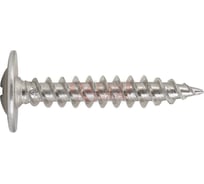 Саморез п/ш ООО ПКФ Сварком 4,2x41, цинк, 200 шт. 00002952
