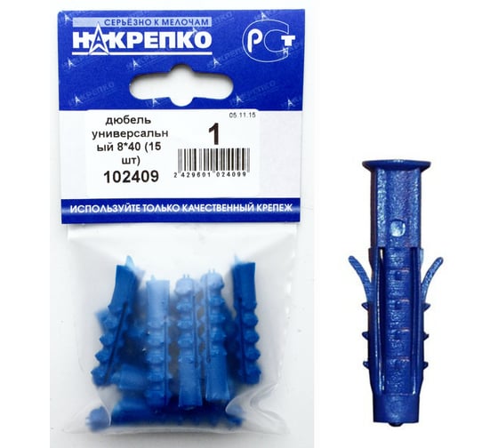 Универсальный дюбель НАКРЕПКО 8х40 15 шт. 102409