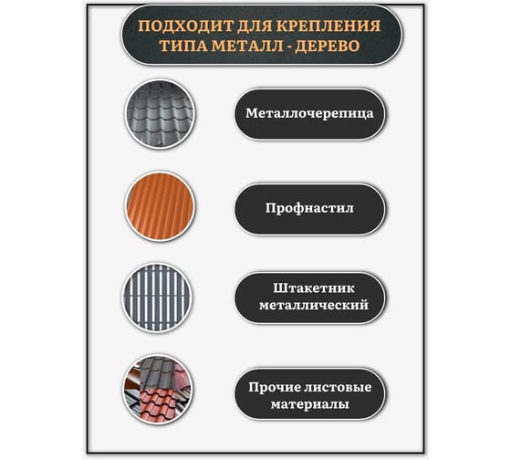 Саморез кровельный 23 Болта 4,8x29 бежевый RAL1014, 1000 шт. B0310480291BT07ф1000
