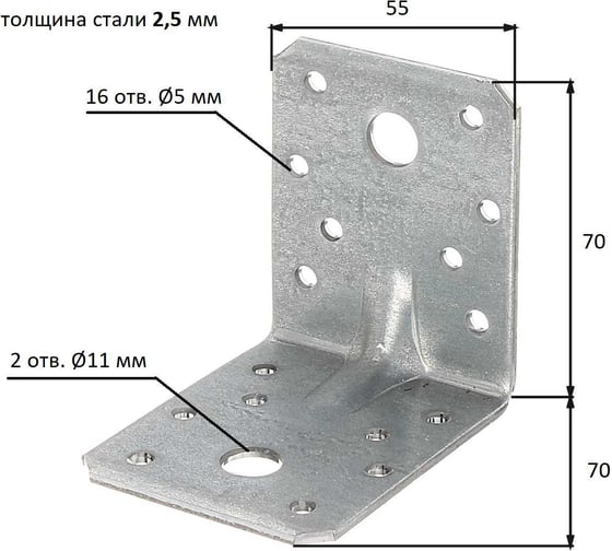Уголок перфорированный усиленный ALBERTS цинк, 70x70x55x2,5 мм, 50 шт. 846541