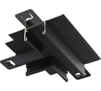 Т- образный коннектор MAYTONI BASITY встраиваемый под ГКЛ 12,5 мм, черный TRA172CT-12B