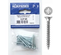 Шуруп НАКРЕПКО универсальный белый 3,5х45 500 шт. 103414