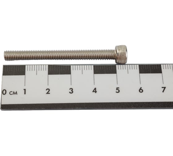 Винт с внутренним шестигранником КРЕП-КОМП нержавейка, DIN 912, А2, 5х50 200 шт. вшн550