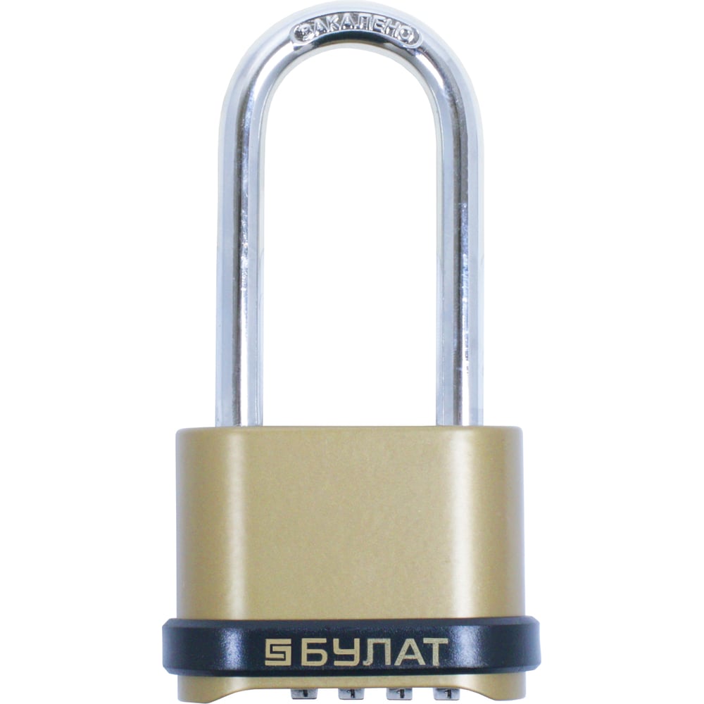 Навесной замок БУЛАТ ВС 564-01 d=8 мм 13532 - выгодная цена, отзывы ...