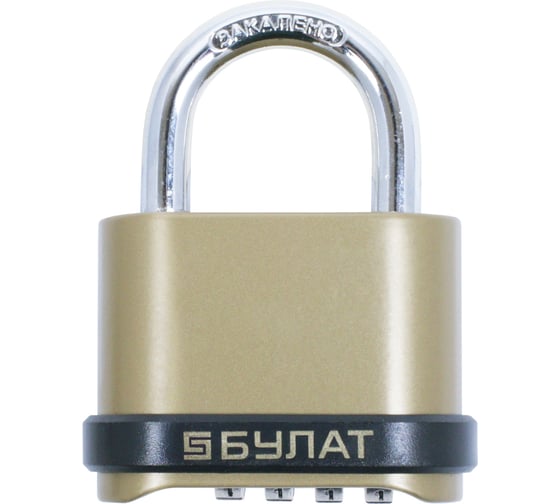 Навесной кодовый замок БУЛАТ ВС 564 d=8 мм 13531 1