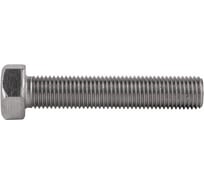 Болты КРЕП-КОМП полная резьба, нержавеющие, DIN933, А2, 8x100, 50 шт. бпн8100м