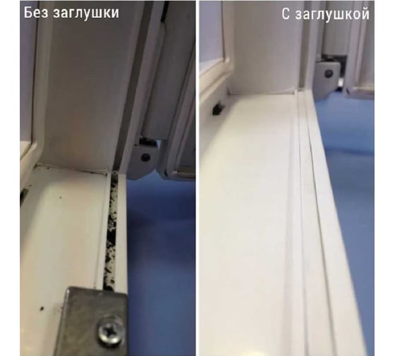 Антипылевая заглушка паза штапика KOMFORT Москитные системы 5м ЗП00606