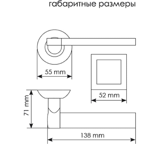 Дверная ручка MORELLI "Agbar" MH-21 SC/CP, цвет - матовый хром/ хром 9013445