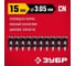 Гвозди по бетону оцинкованные усиленные ЗУБР CN bullet point, 15x3.05 мм, 1000 шт. 305387-15 2