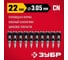 Гвозди по бетону оцинкованные усиленные ЗУБР CN 22x3.05 мм, 1000 шт 305387-22 2