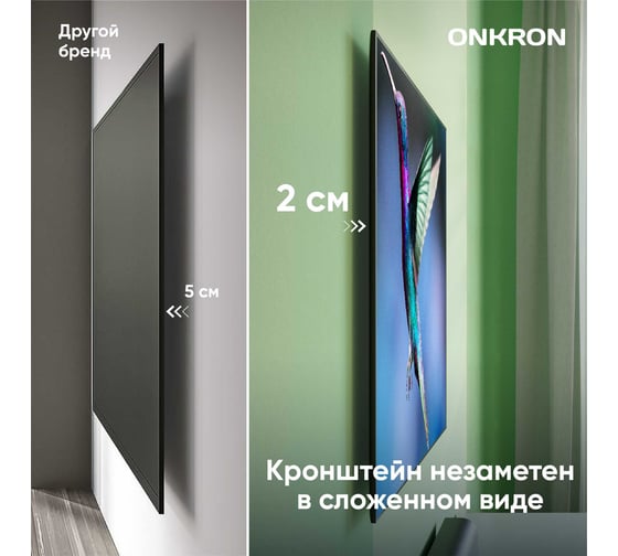 Кронштейн для телевизора ONKRON 32"-75" наклонно-поворотный, черный SM2 SM2-B