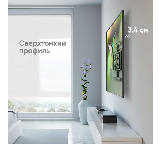 Кронштейн для телевизора ONKRON 32"-90" наклонно-поворотный, черный SM6 SM6-B