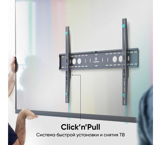 Настенный кронштейн для интерактивных панелей и ТВ ONKRON 60"-110" фиксированный, чёрный UF12 UF12-B