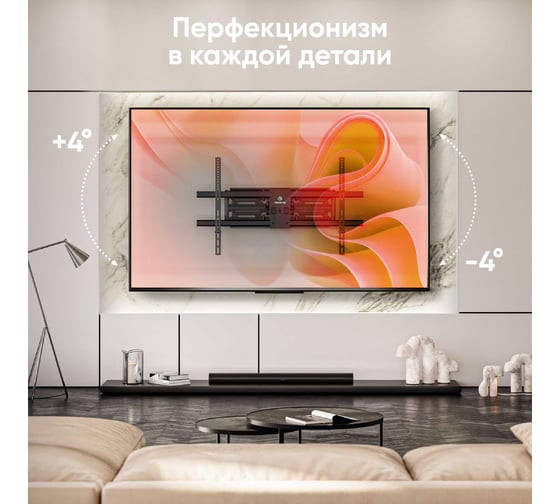Кронштейн для телевизора ONKRON 42"-120" наклонно-поворотный, черный M10 M10-B