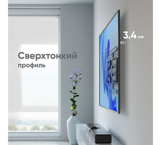 Кронштейн для телевизора ONKRON 32"-90" наклонно-поворотный, черный SM6L SM6L-BК