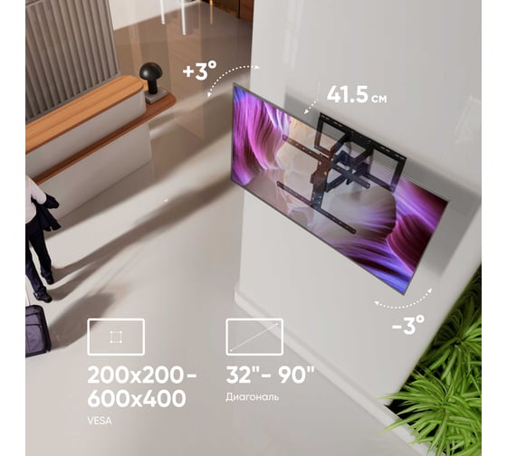 Кронштейн для телевизора ONKRON 32"-90" наклонно-поворотный, черный SM6L SM6L-BК