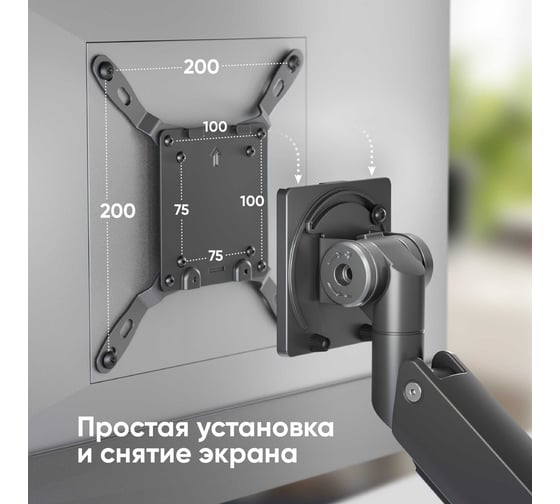 Кронштейн для монитора ONKRON 17"-57" настольный, чёрный G130 G130-B