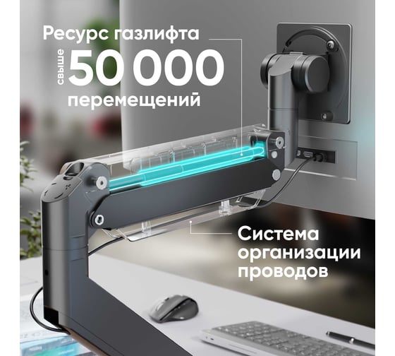 Кронштейн для монитора ONKRON 17"-57" настольный, чёрный G130 G130-B