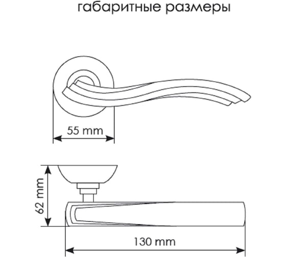 Дверная ручка MORELLI "Мираж" MH-14 SN/CP, цвет - белый никель/ хром 9008947