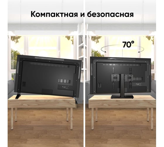 Настольная подставка для ТВ ONKRON 26"-55", макс 35 кг, чёрная PT4 PT4-B