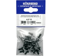 Заклепка алюминий-сталь вытяжная НАКРЕПКО 4,0_10 темно-зеленый RAL 6005 (25 шт) 106924